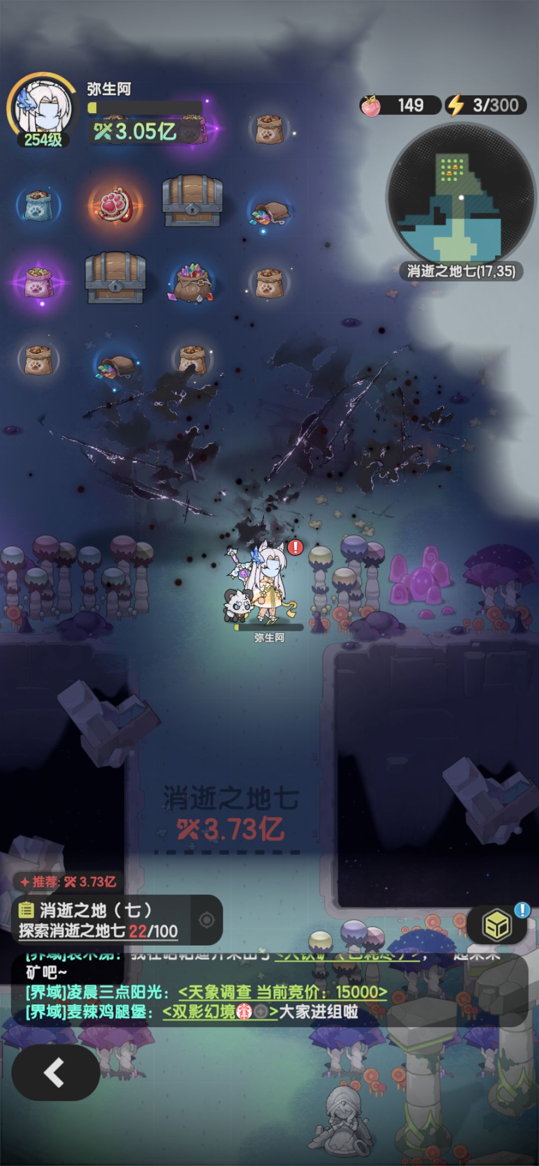 无药越7000 1