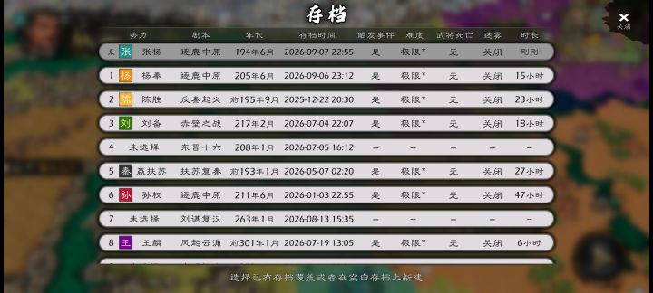 极限张扬截图