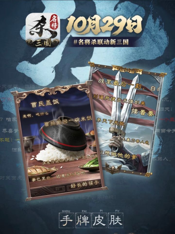我有点期待这个联名截图