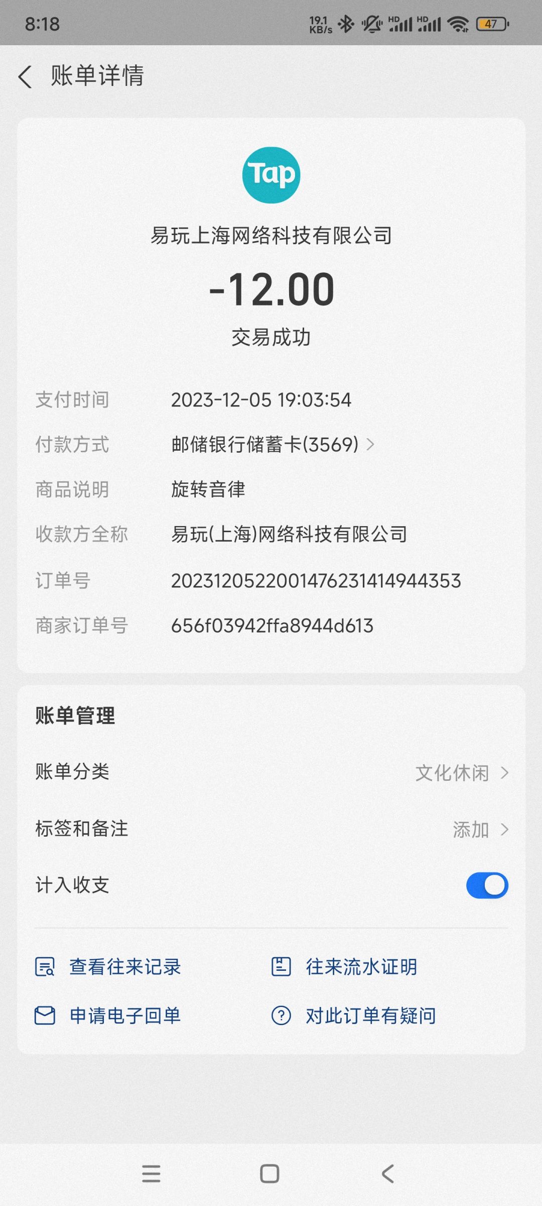 哦哦真的牛逼 2
