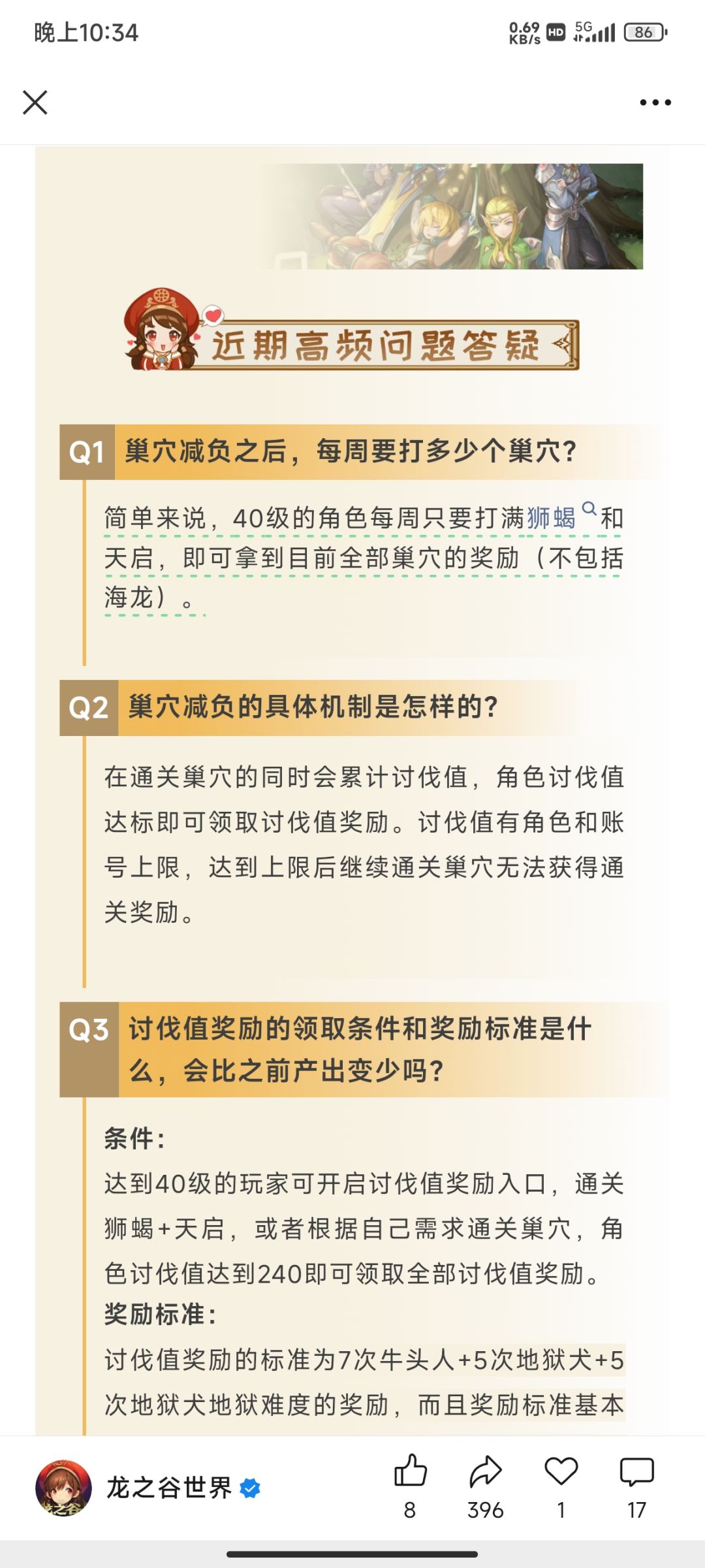 这波减负变减员 2