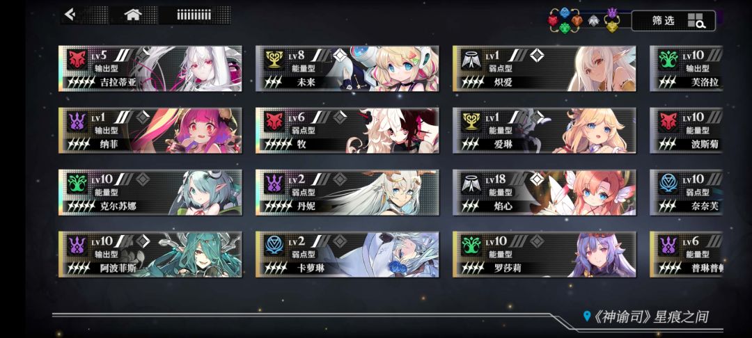 这样编队行么 2