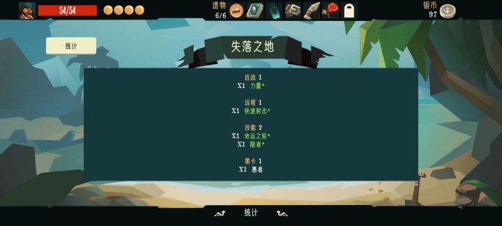 自研占卜师无限截图