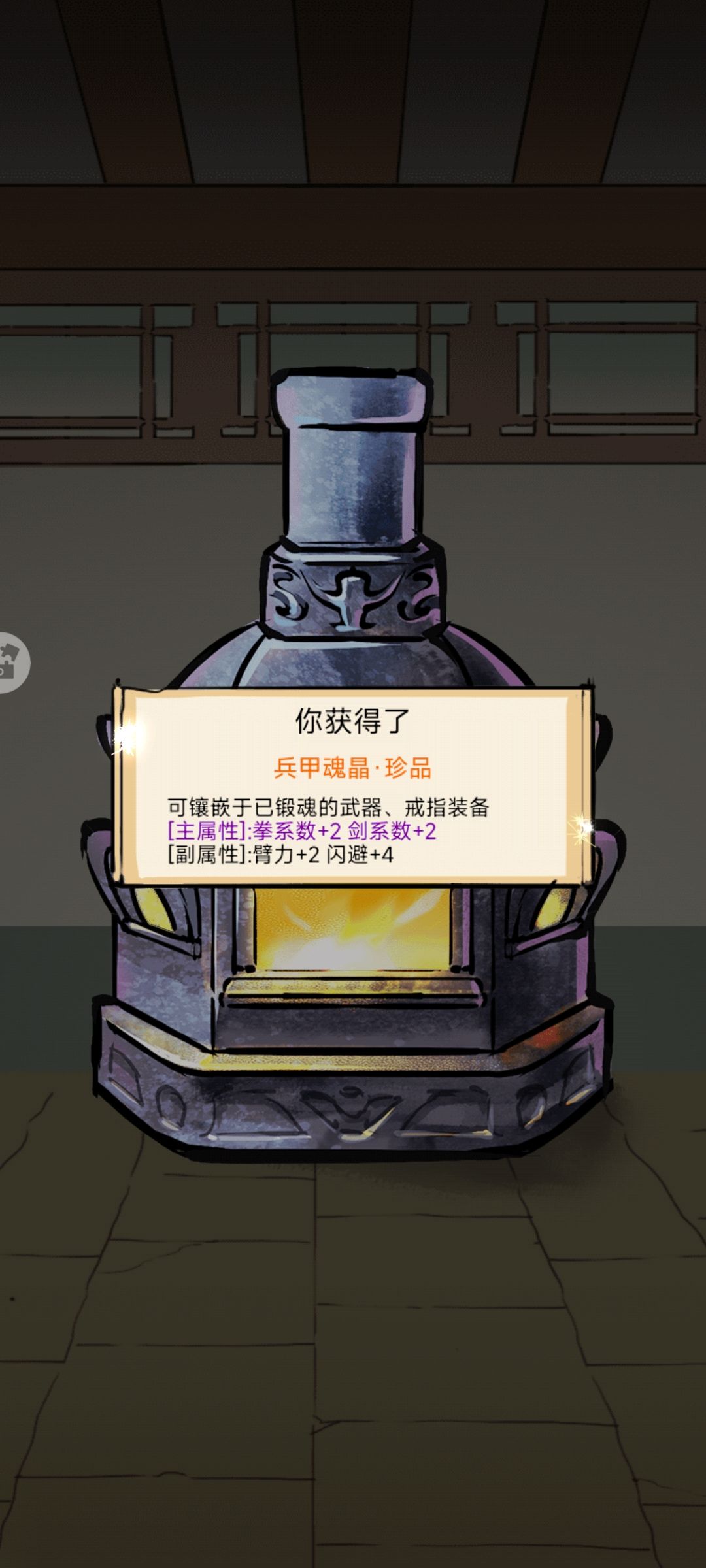 我们的暴走泰豪丸辣! 2