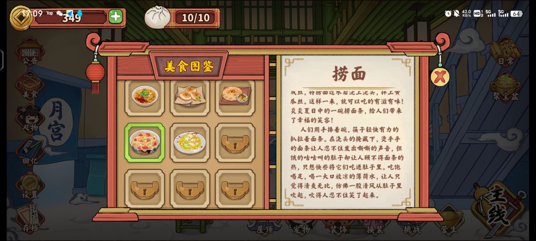 文案好评 1