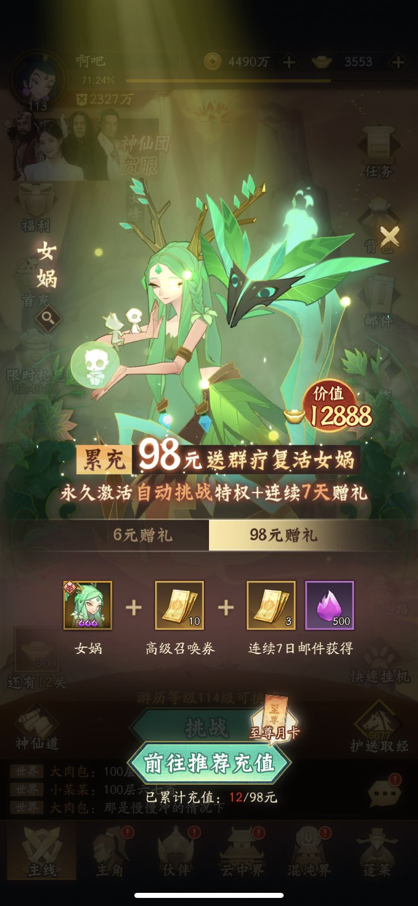 动态图片 2