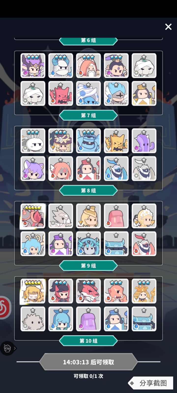 大佬们帮忙看看选哪组截图