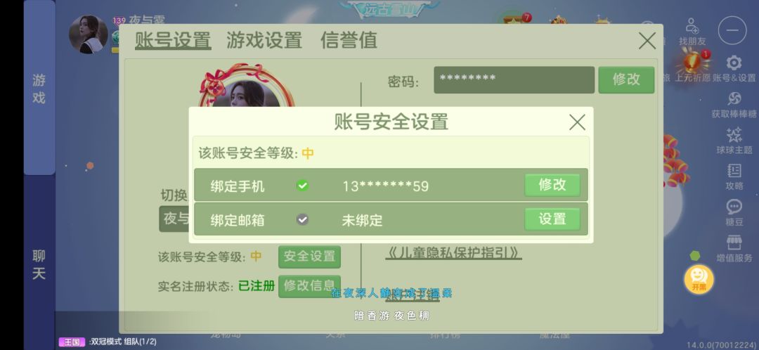 动态图片 6
