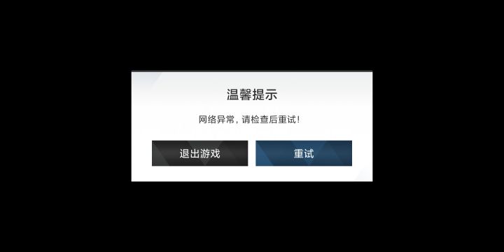 666截图