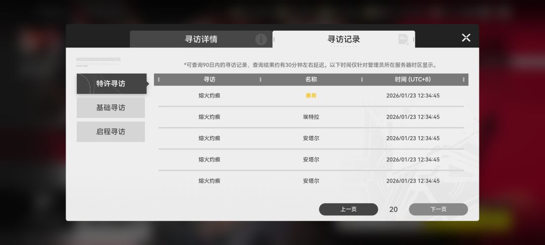 一定是我上辈子当好人太多了 2