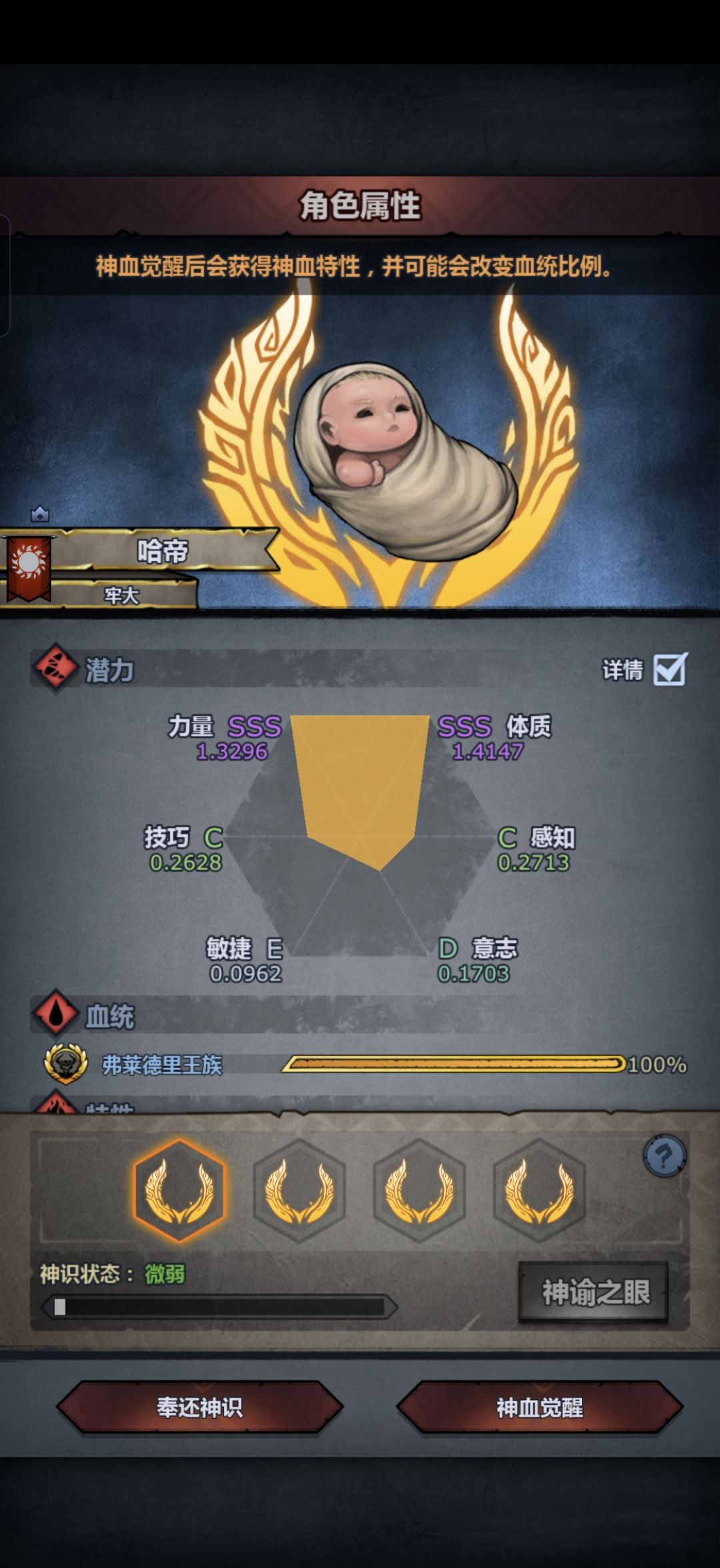 大佬们帮我看看哪个好 1