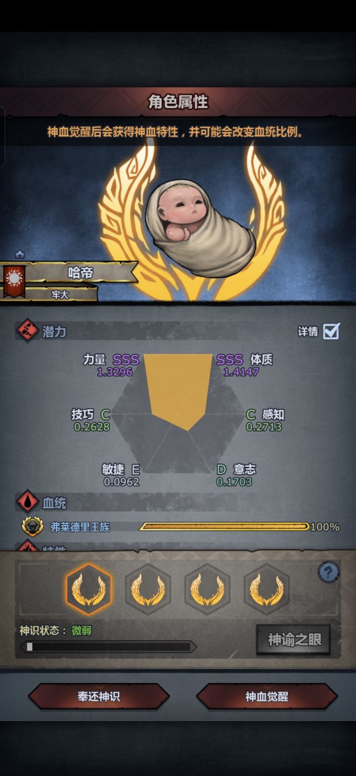 大佬们帮我看看哪个好截图