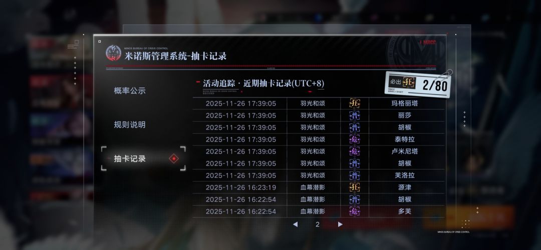 回归出货就是快 2