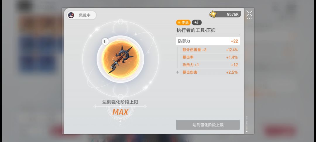 这个能算是传家宝吗... 1