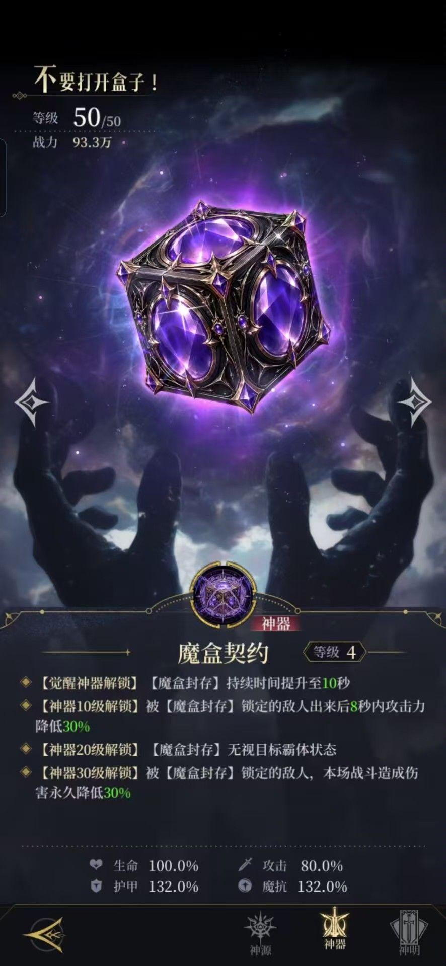 两个星卡爆料,红鼻子改了 6
