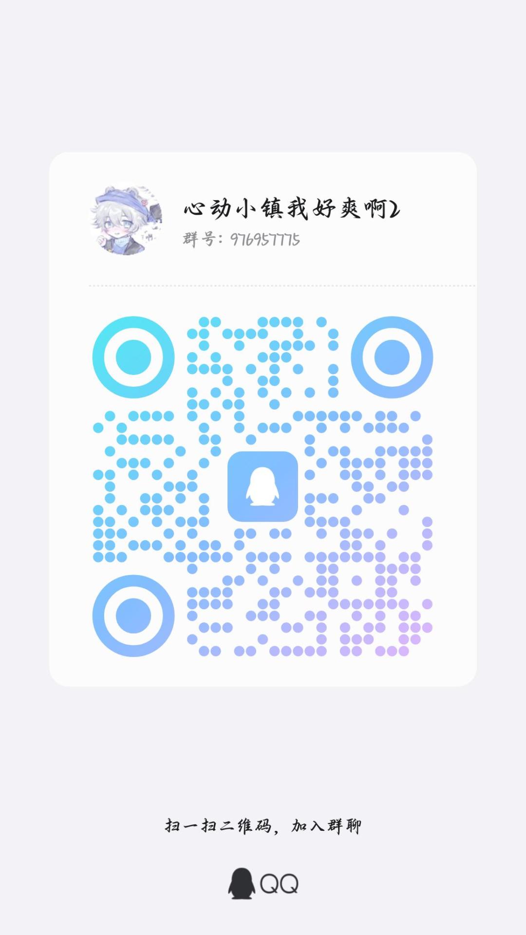 单身狗聚集地 1
