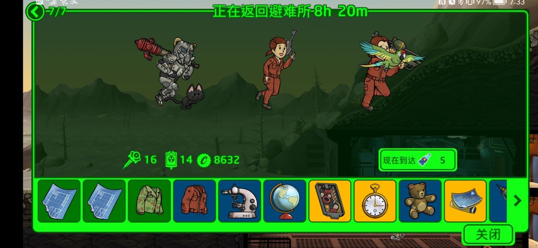 动态图片 1