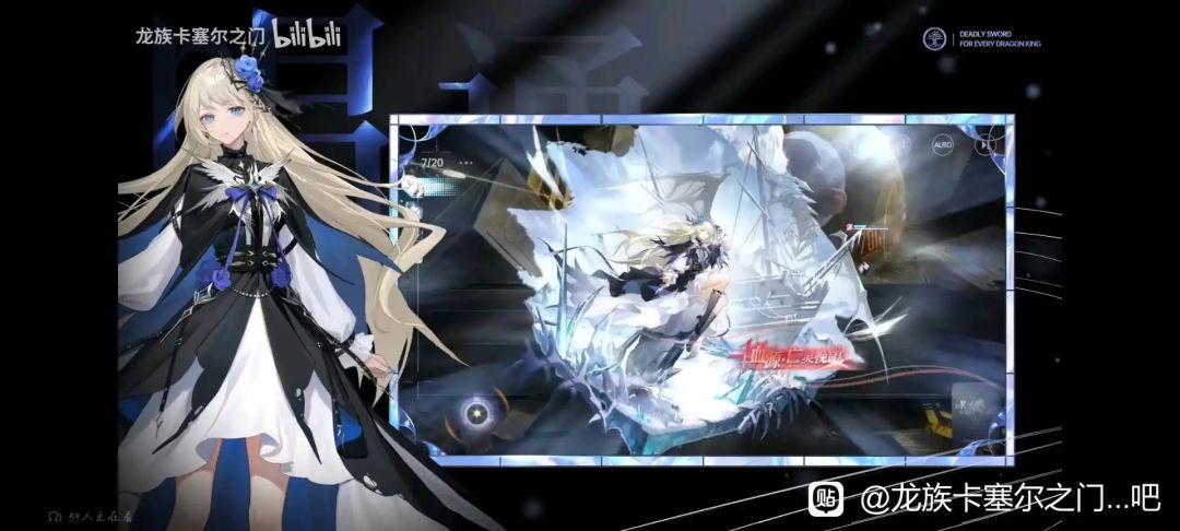 看了新的UR皇女技能演示后总结截图