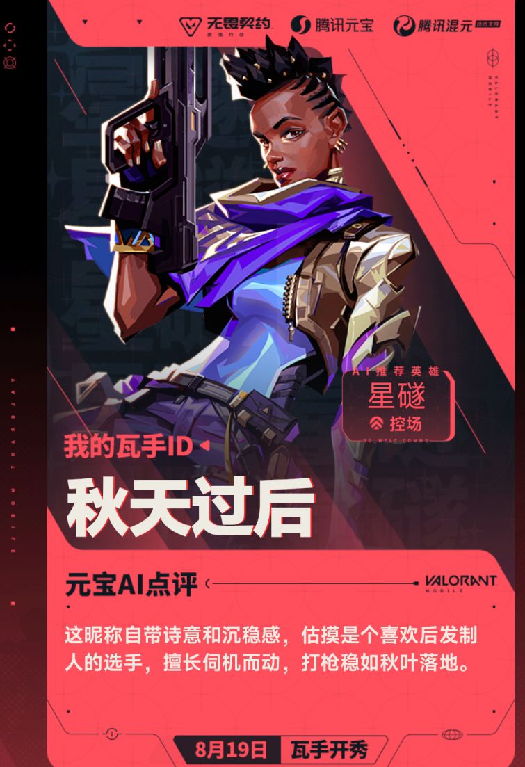 有没有公测一起玩的 1