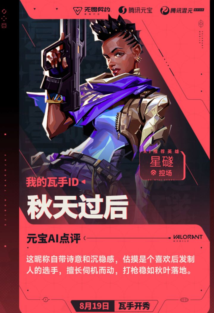 有没有公测一起玩的截图