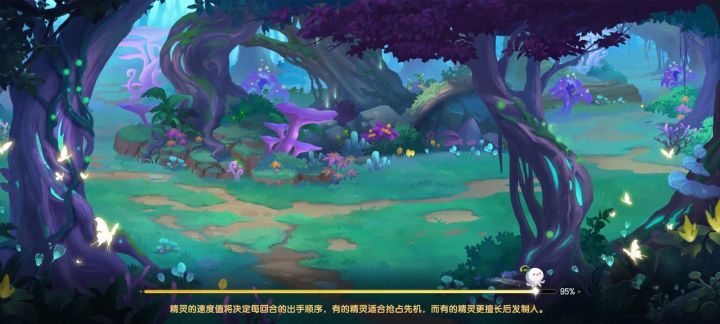 为什么总是卡在95啊截图
