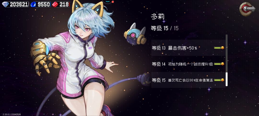 刚更新光速毕业🥰 1