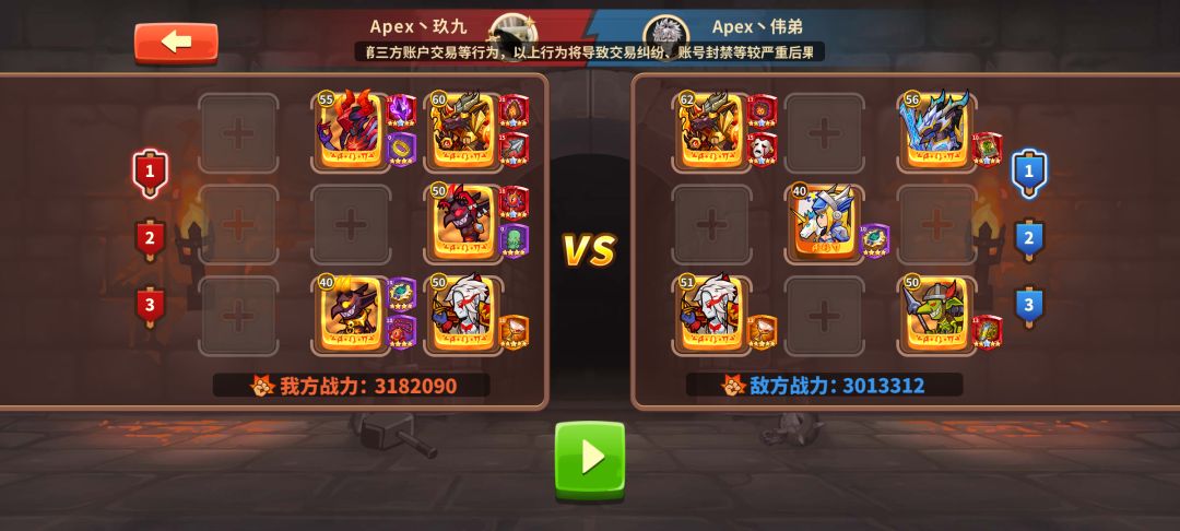 帮我看看这是玩了多久的 1