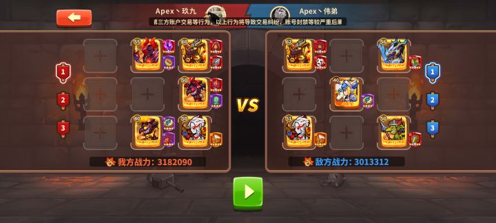 帮我看看这是玩了多久的截图