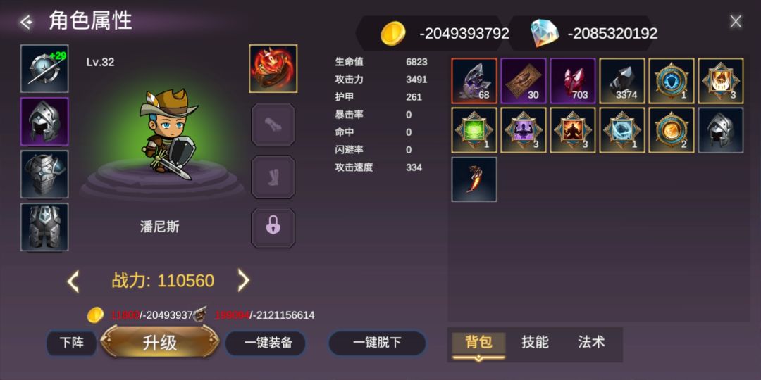 动态图片 2