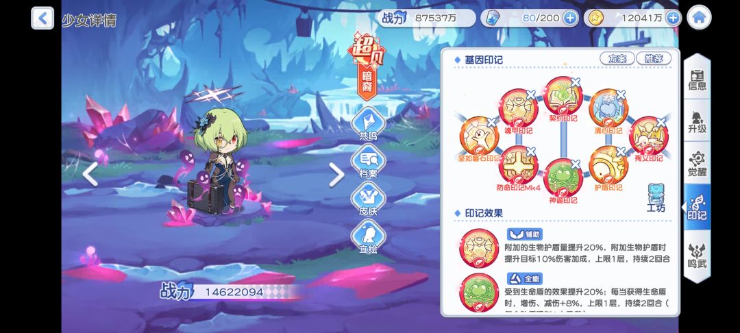 光暗抽那个 2