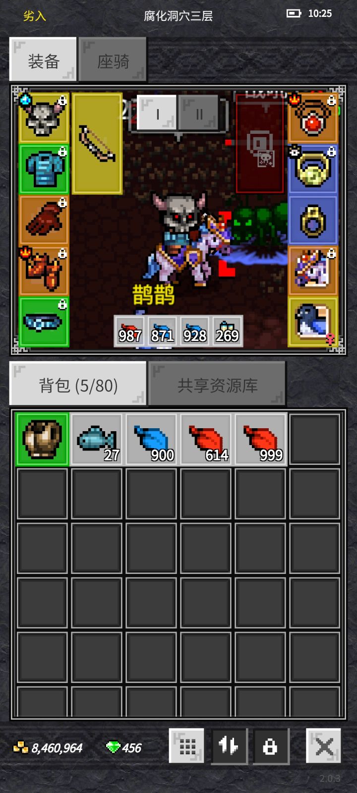 猎人怎么加点过蚁后截图