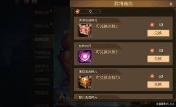 【攻略分享】你认为最期待是什么