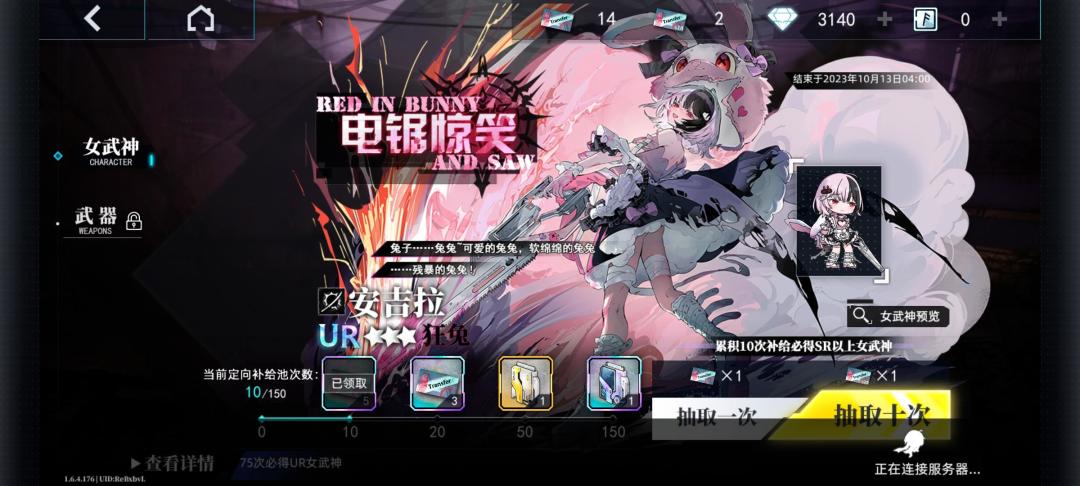 笑死我了 1