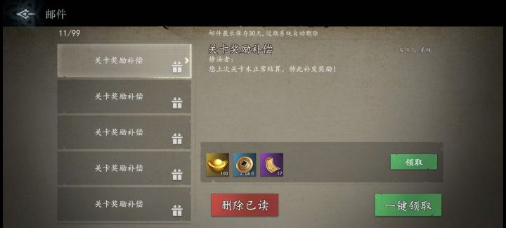 这游戏还能玩吗?截图