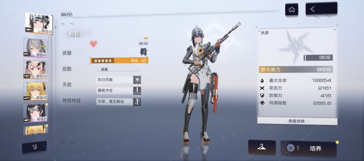 七日杀,溜了?截图