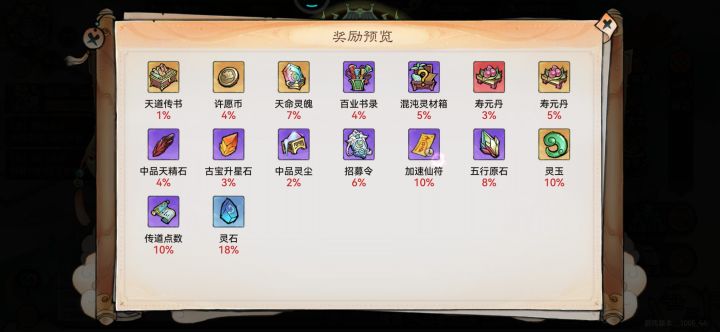 什么时候开40?截图