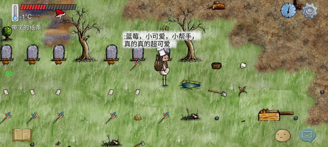 记录一下可爱的孩子们 7