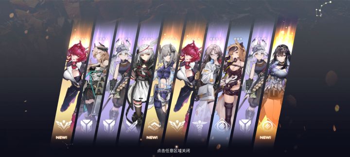 新手池没抽到龙骑兵，还有玩下去的必要吗？截图