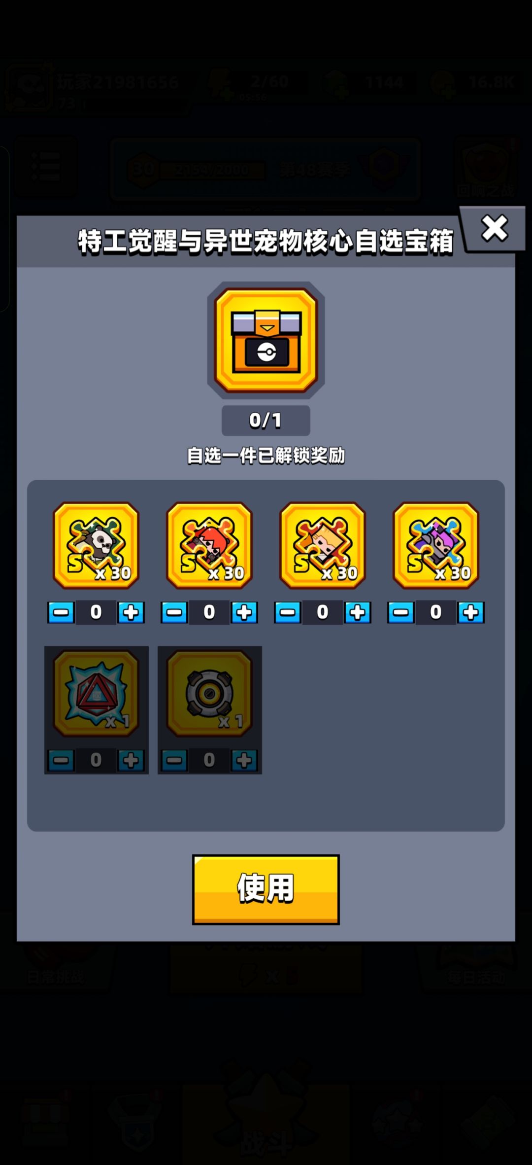 动态图片 2