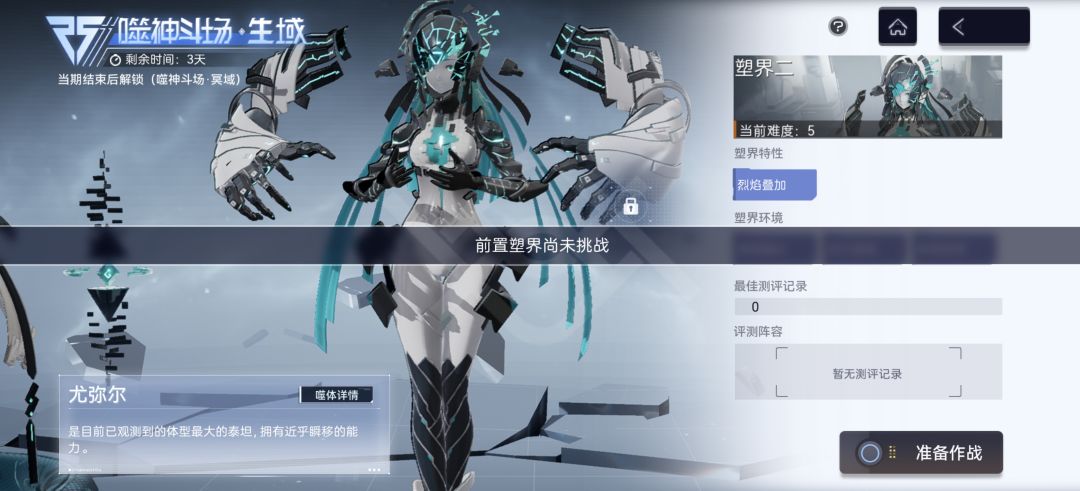 为啥开不了啊? 1
