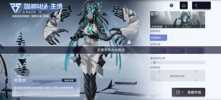 为啥开不了啊?截图