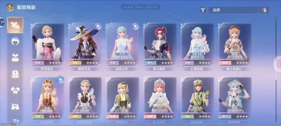 D一个共号 4