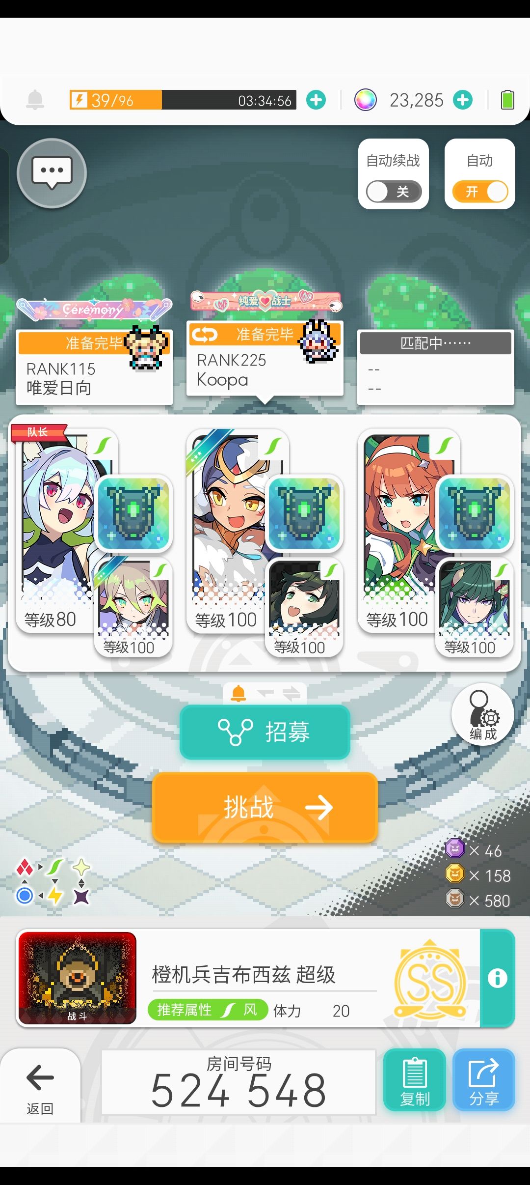 这个池子追强度的话能抽吗 2
