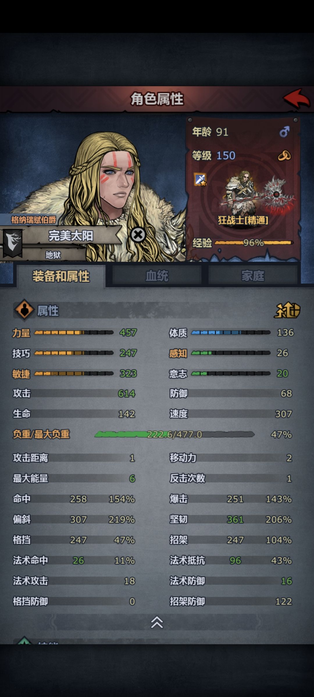 纪念一下咯 2