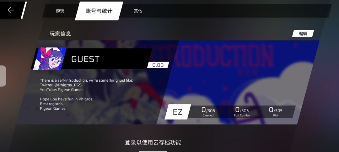好久以前我的用tap登录的现在号没了 1