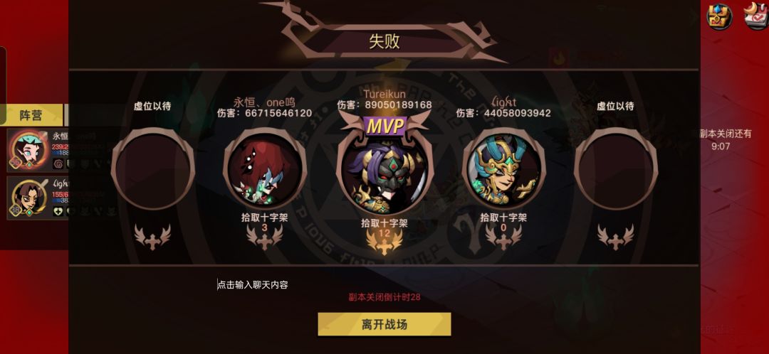 年兽活动赶紧换了吧 3
