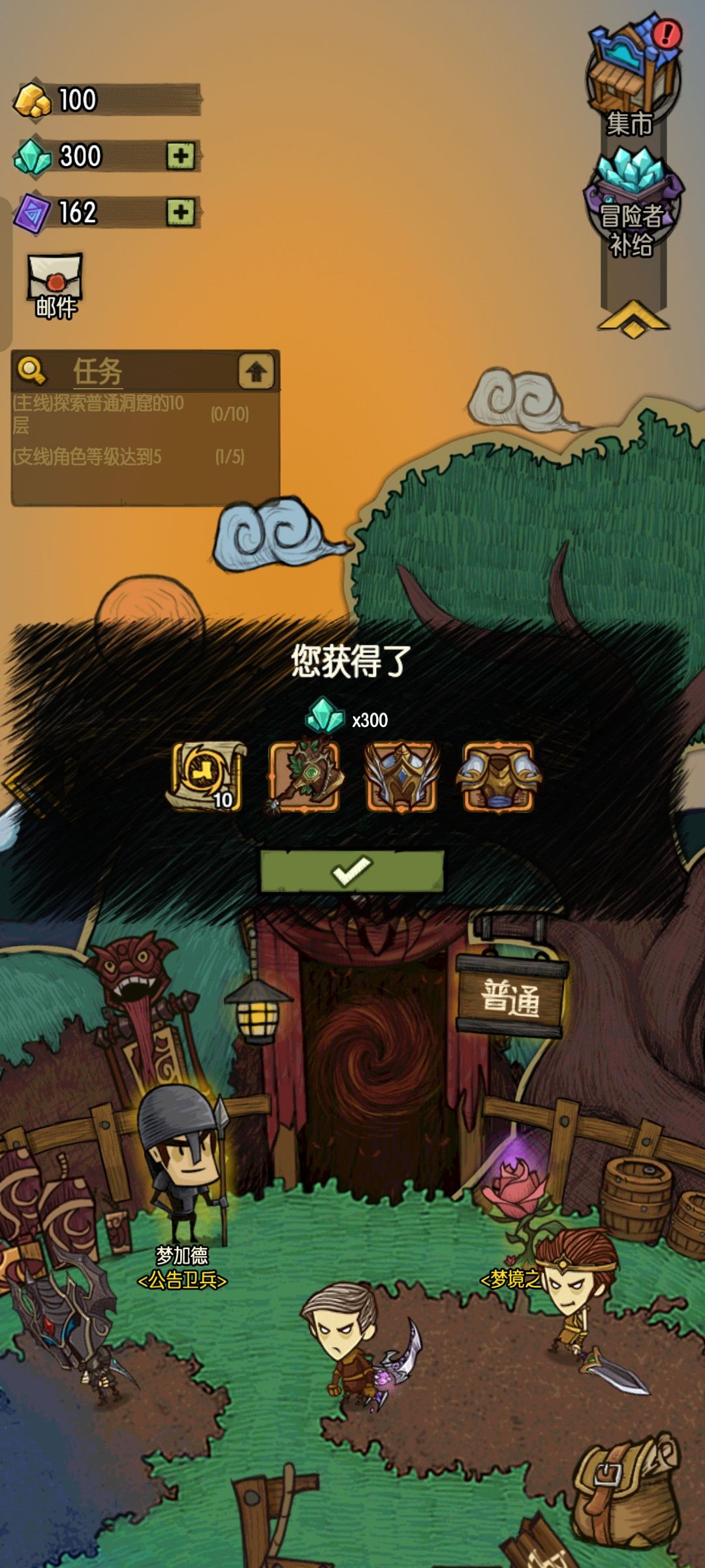 回来准备重新玩一遍 2