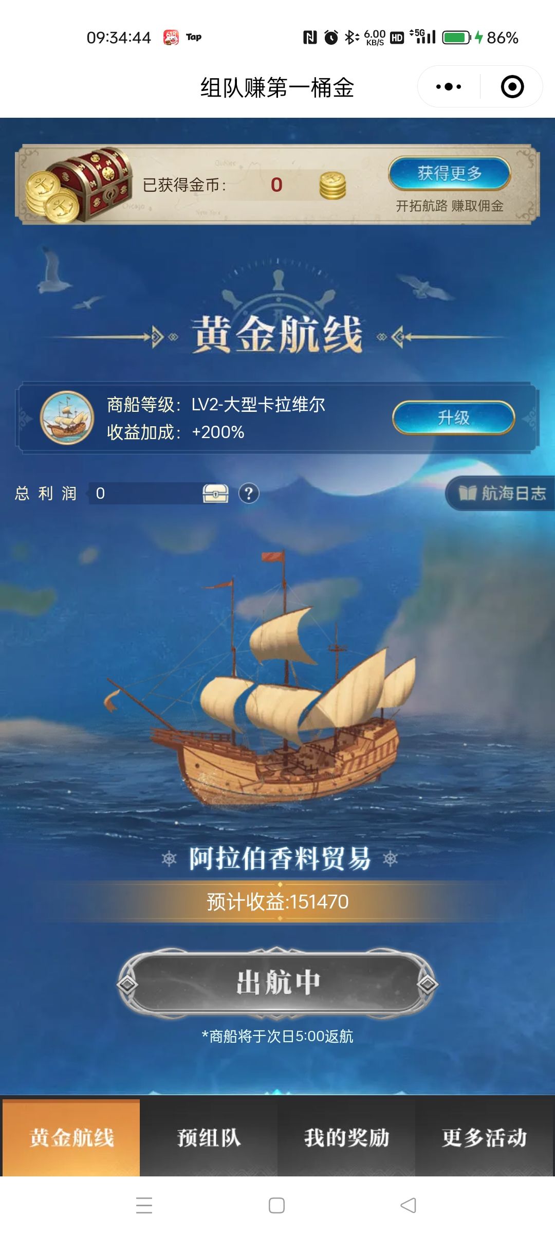 这个活动无法登陆tap账号啊 1