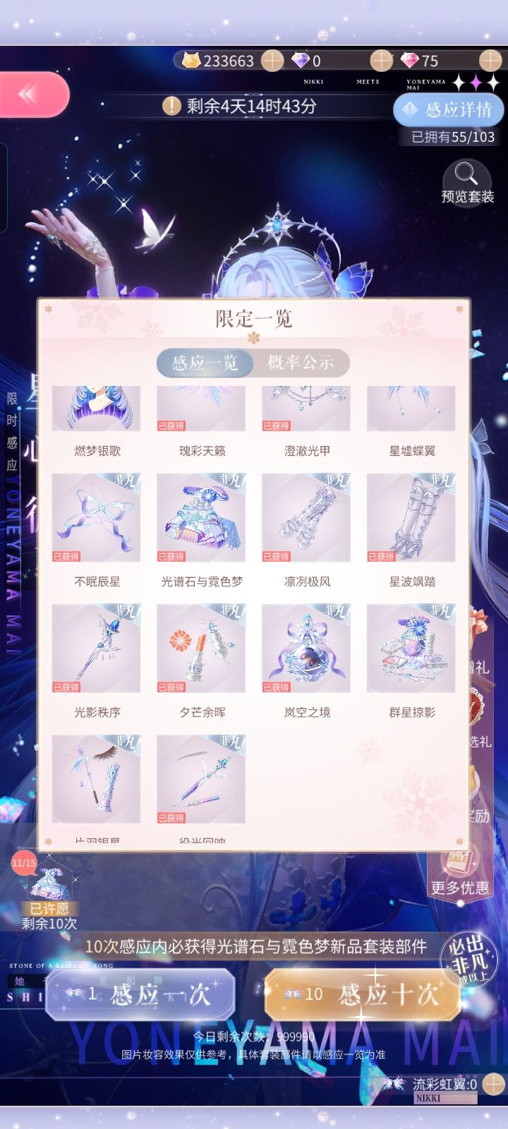 入坑太晚了了(இдஇ; )~ 4