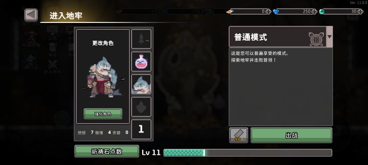斗士‘鲨鱼睡衣’皮肤返场啦!截图